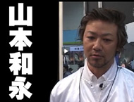 Field Tester　山本和永 と 北陸の全層釣法（ 07:43 ）