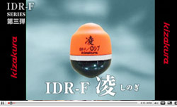 ZENSOH-TV  IDR-F 凌 （ 2:20 ）