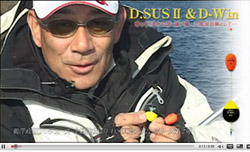 2010 KIZAKURA NEW PR （ 1分16秒 ）＋　D_SUS_2 + D-Win 鵜澤政則　紹介編（ 5分24秒 ）