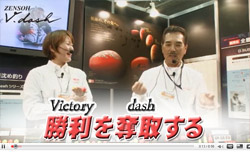 2010 FS　V-dash 勝利を奪取する＜柴原啓二＞（ 35分18秒 ）